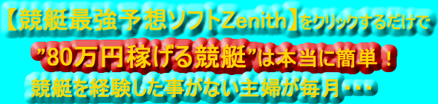 yŋ\z\tgZenithz